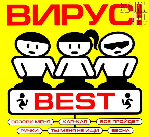 ОБЛОЖКА: Best