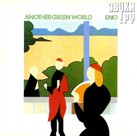 ОБЛОЖКА: Another Green World
