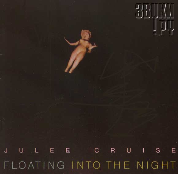 ОБЛОЖКА: Floating Into The Night