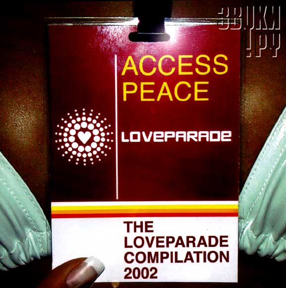 ОБЛОЖКА: The Loveparade Compilation 2002