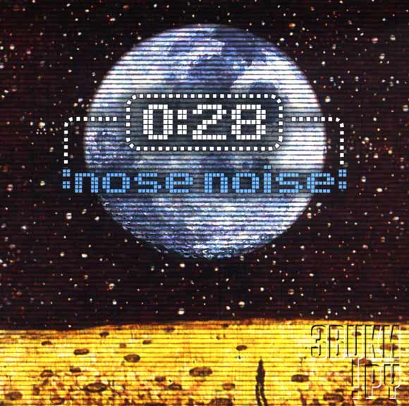 ОБЛОЖКА: Nose Noise