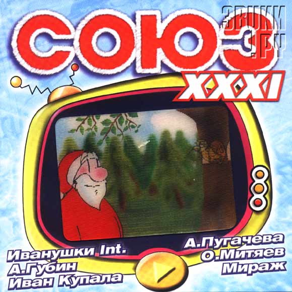 ОБЛОЖКА: Союз XXXI