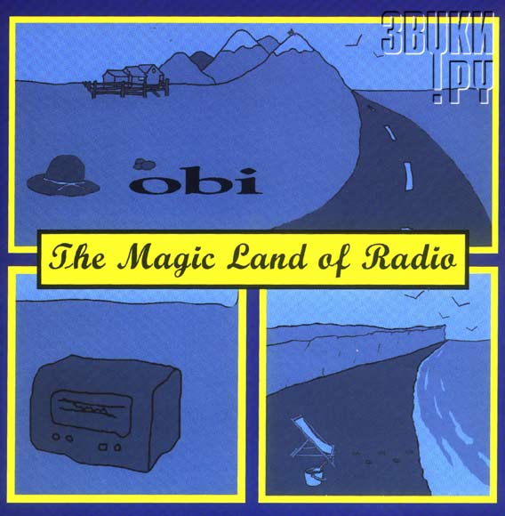 ОБЛОЖКА: The Magic Land Of Radio