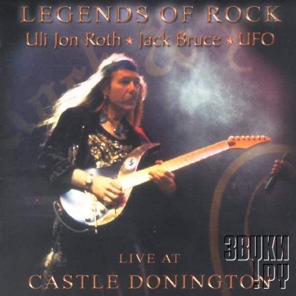 ОБЛОЖКА: Live at Castle Donington