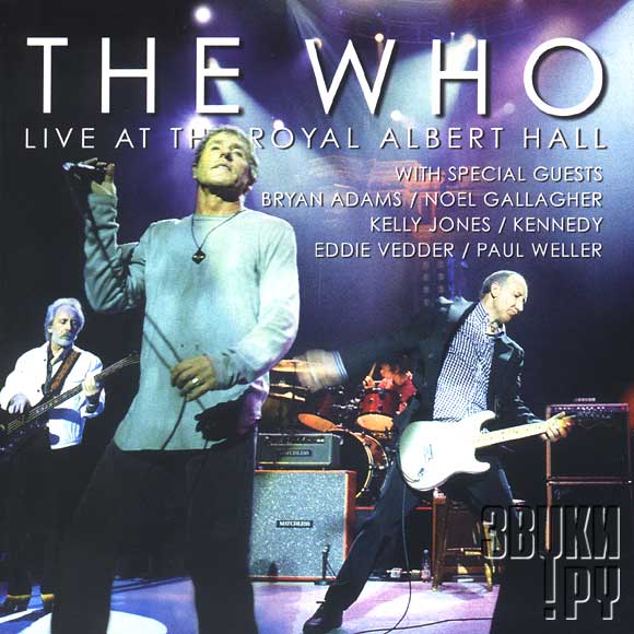 ОБЛОЖКА: Live At The Royal Albert Hall