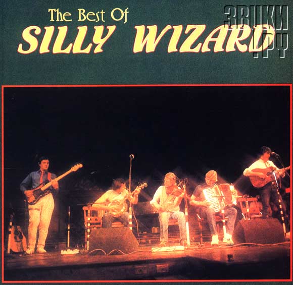 ОБЛОЖКА: The Best Of Silly Wizard