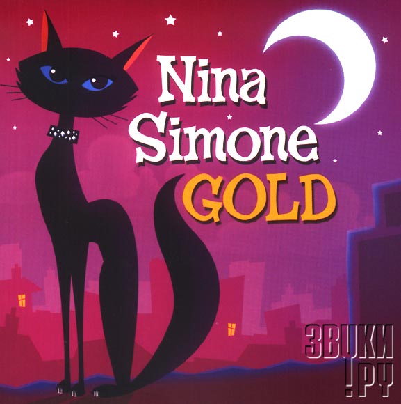 ОБЛОЖКА: Nina Simone Gold