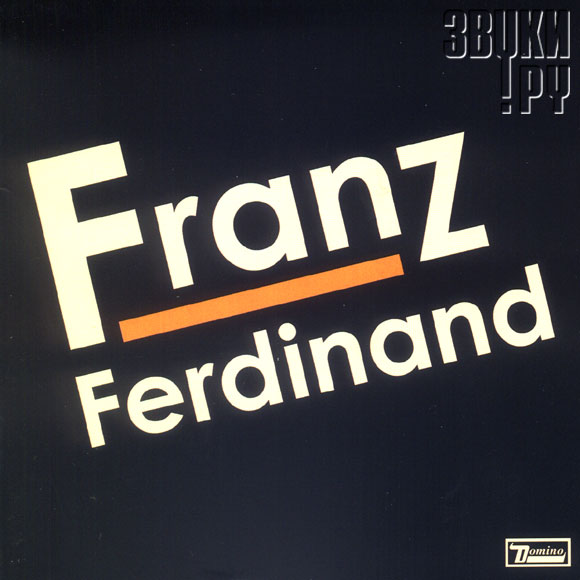 ОБЛОЖКА: Franz Ferdinand