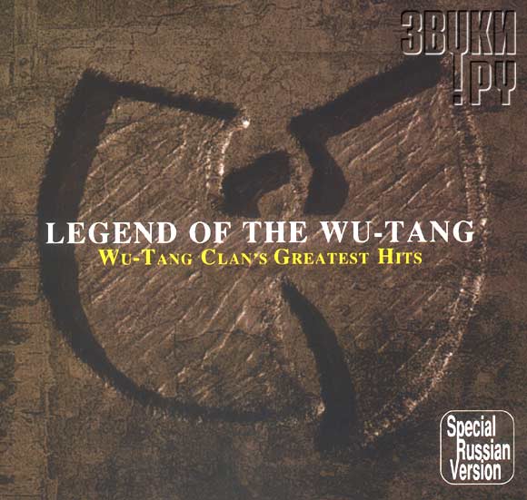 ОБЛОЖКА: Legend Of The Wu-Tang Clan: Wu-Tang Clan's Greatest Hits