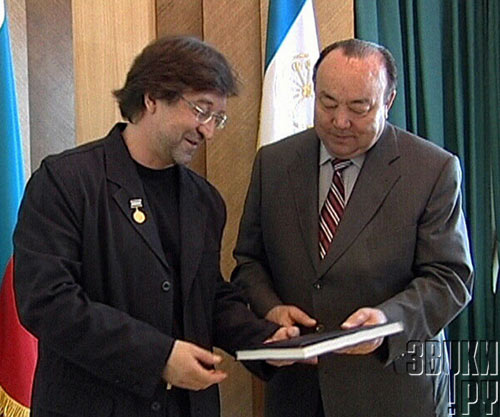 Шевчук с президентом Башкортостана