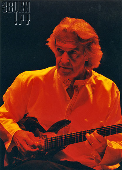 John McLaughlin