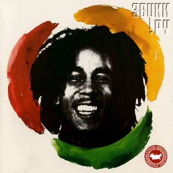 ОБЛОЖКА: Africa Unite - The Singles Collection
