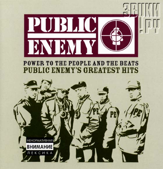 ОБЛОЖКА: Power To The People and The Beats: Public Enemy's Greatest Hits