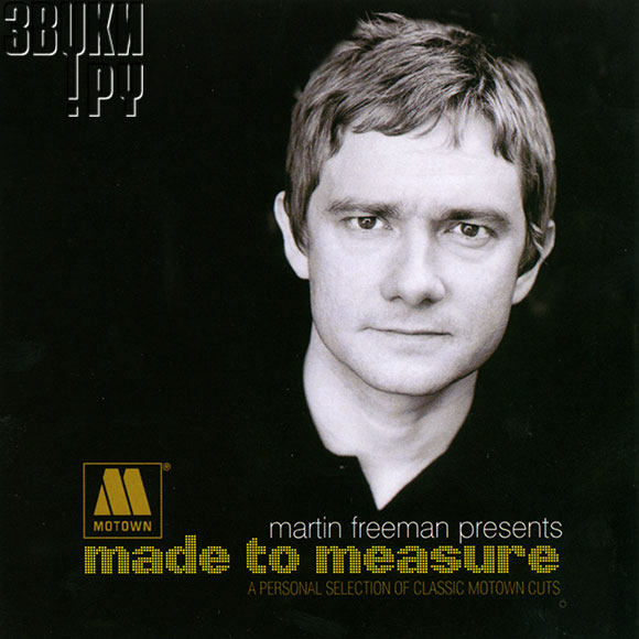 ОБЛОЖКА: Martin Freeman Presents: Made To Measure