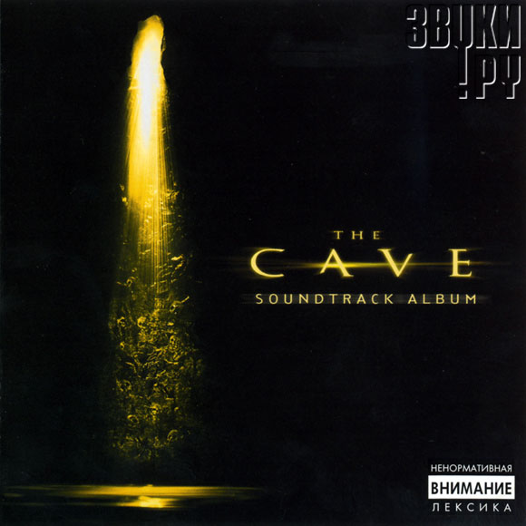 ОБЛОЖКА: The Cave. Soundtrack Album