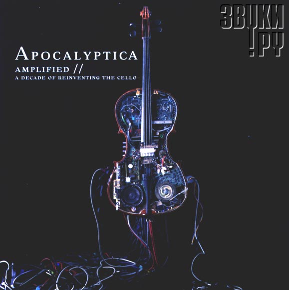 ОБЛОЖКА: Amplified: Decade Of Reinventing The Cello