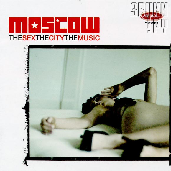 ОБЛОЖКА: Moscow The Sex, the City, the Music