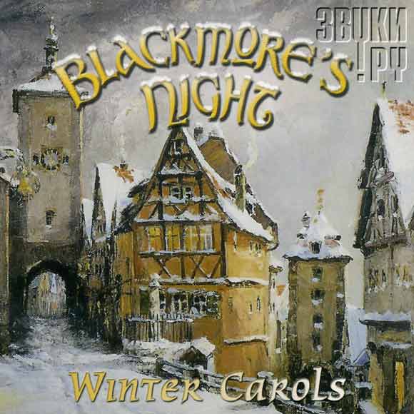 ОБЛОЖКА: Winter Carols