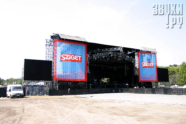 Sziget-2007