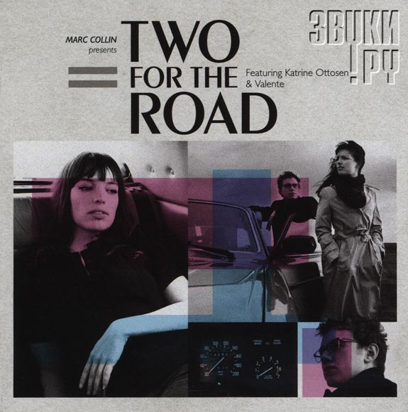 ОБЛОЖКА: Two For The Road