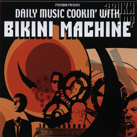 ОБЛОЖКА: Daily Music Cookin' With