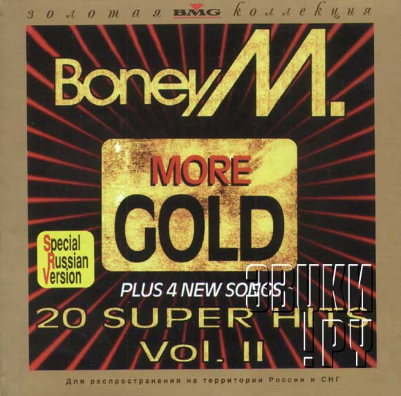 More Gold Vol.2