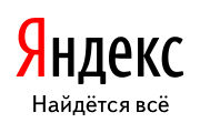 Яндекс