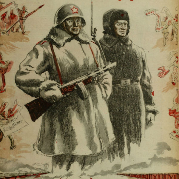 Обложка "Священная война"