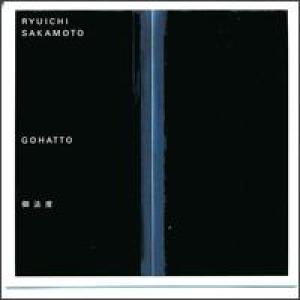 COVER: Gohatto eOriginal Soundtracke